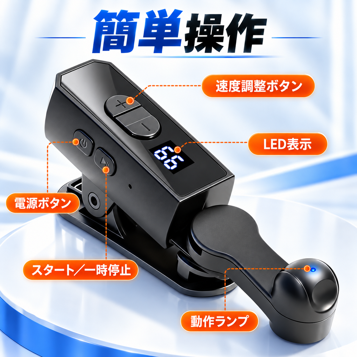 KURURU™ スマホ自動クリッカー